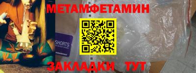 таблы Кингисепп