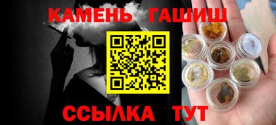 бутик Апшеронск