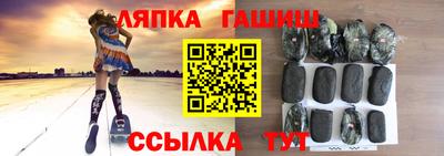 таблы Кингисепп