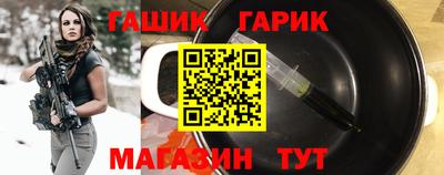 соль курить ск Аргун