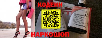 прущие грибы Кинель
