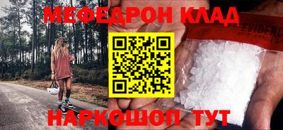 прущие грибы Кинель
