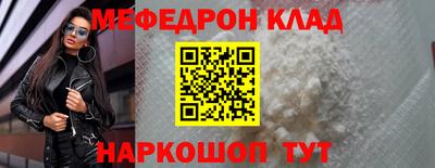 соль курить ск Аргун