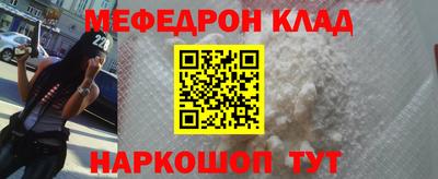 соль курить ск Аргун