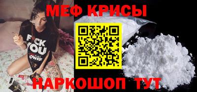прущие грибы Кинель
