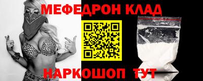 бутик Апшеронск