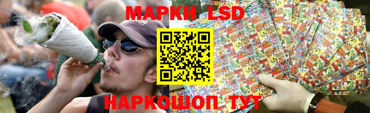 LSD-25 экстази кислота  LSD-25 экстази кислота  Пыть-Ях  Вход с VPN 