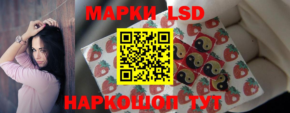 LSD-25 экстази кислота Пыть-Ях