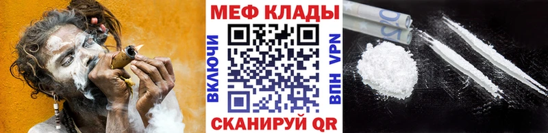 Меф VHQ  Пыть-Ях 