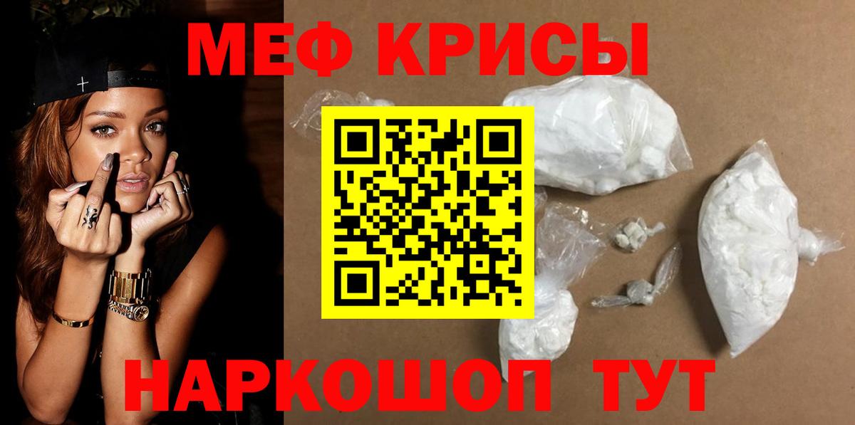 МЯУ-МЯУ 4 MMC  Вход с VPN  Пыть-Ях 