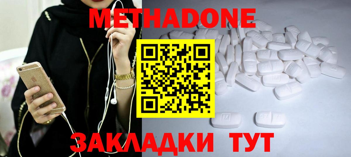 Пыть-Ях  Метадон VHQ  МЕГА ТОР  Вход с VPN 