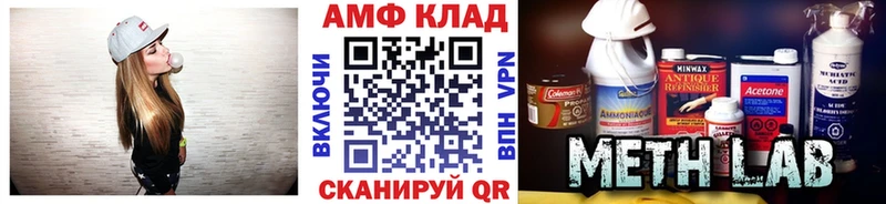 Первитин винт  дарк нет как зайти  Пыть-Ях 