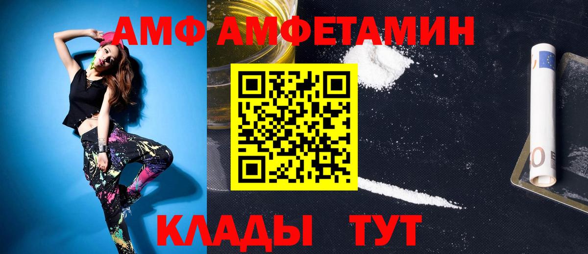 Первитин витя Пыть-Ях