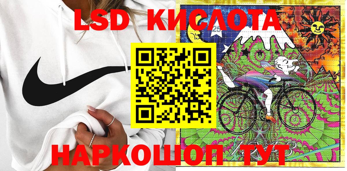 Марки N-bome 1,8мг  Пыть-Ях 