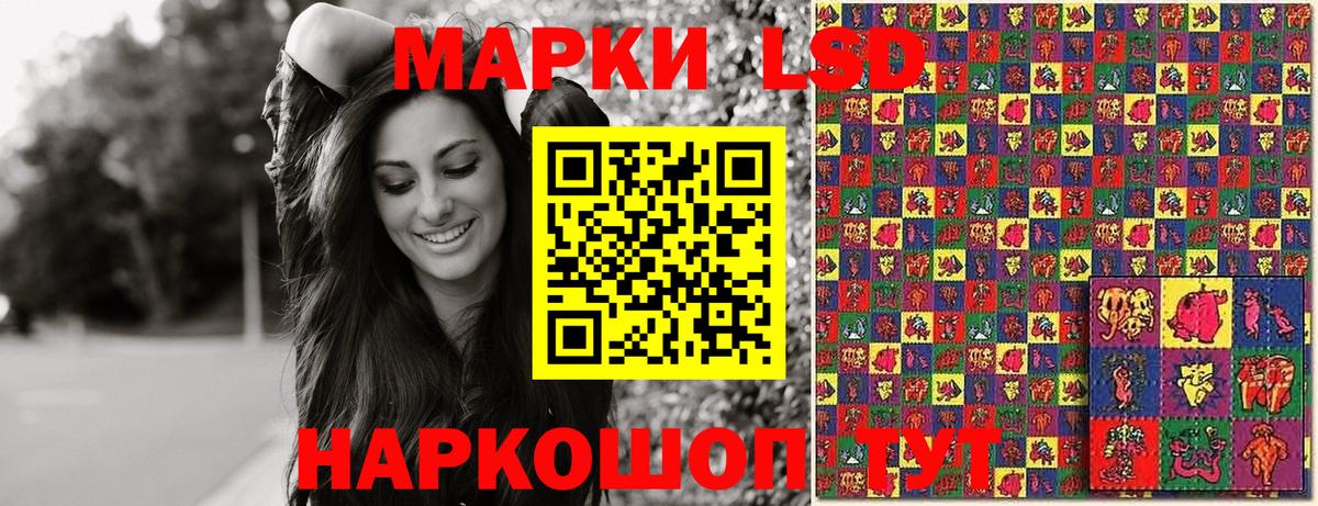 Марки 25I-NBOMe  Вход с VPN  Пыть-Ях  Марки N-bome 1,5мг 