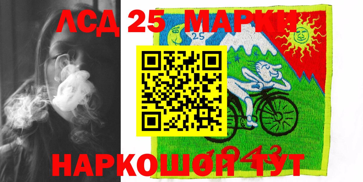 Марки NBOMe 1500мкг Пыть-Ях