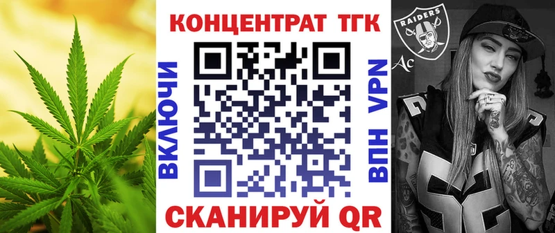ТГК вейп с тгк  Пыть-Ях 