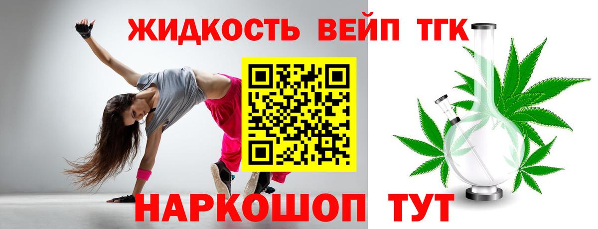 Пыть-Ях  Дистиллят ТГК гашишное масло  Вход с VPN 