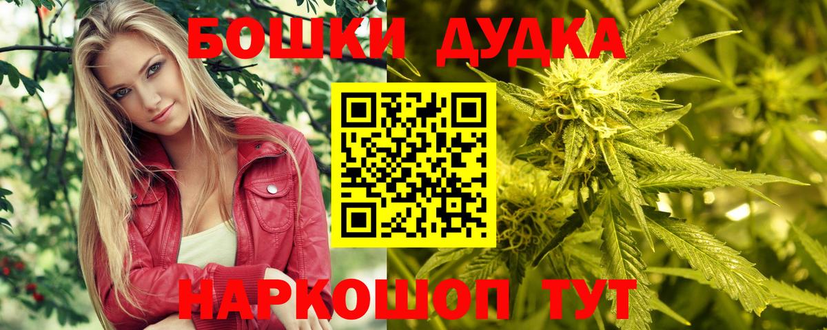 Бошки Шишки MAZAR  Вход с VPN  Канабис план  Пыть-Ях 